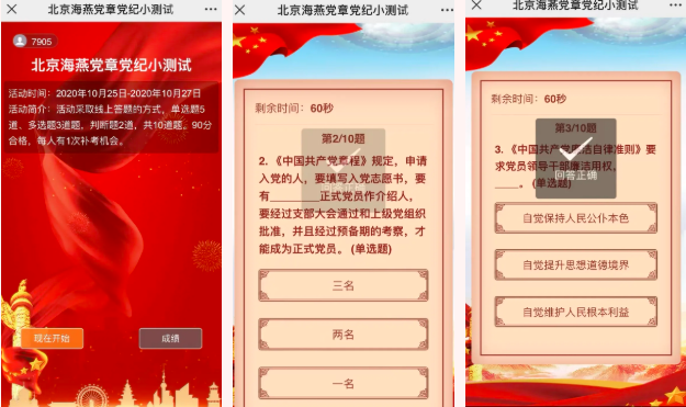 微信圖片_20211126165756.png 微信圖片_20211126165756.png